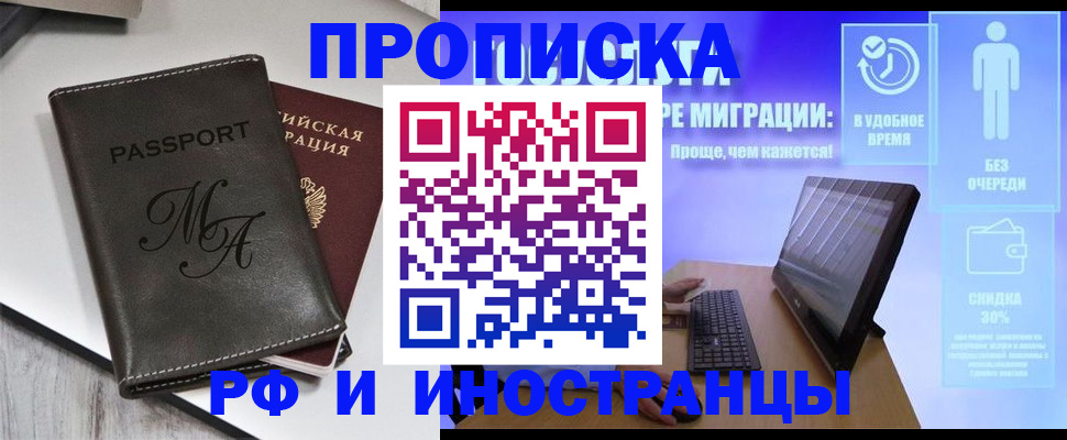 найти адрес прописки в Йошкар-Оле